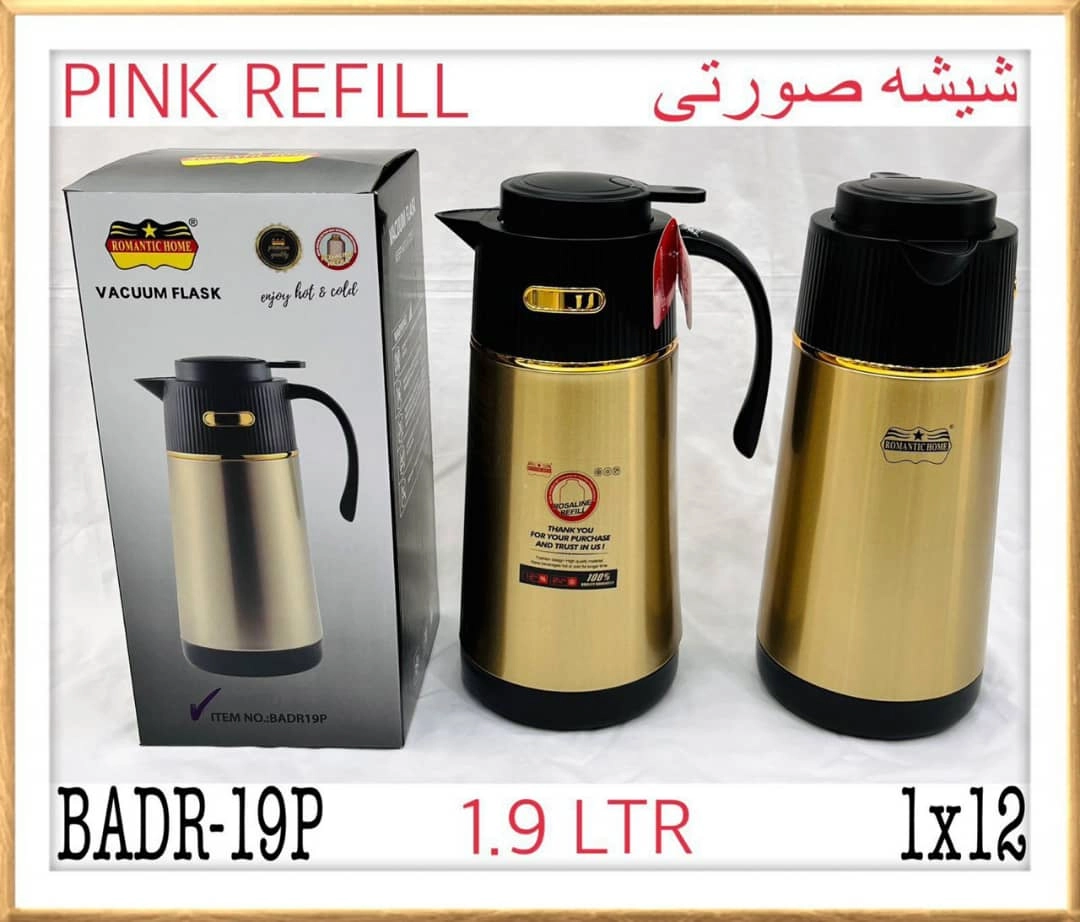 قیمت و خرید فلاسک دو لیتری رمانتیک مدل BADR-19P