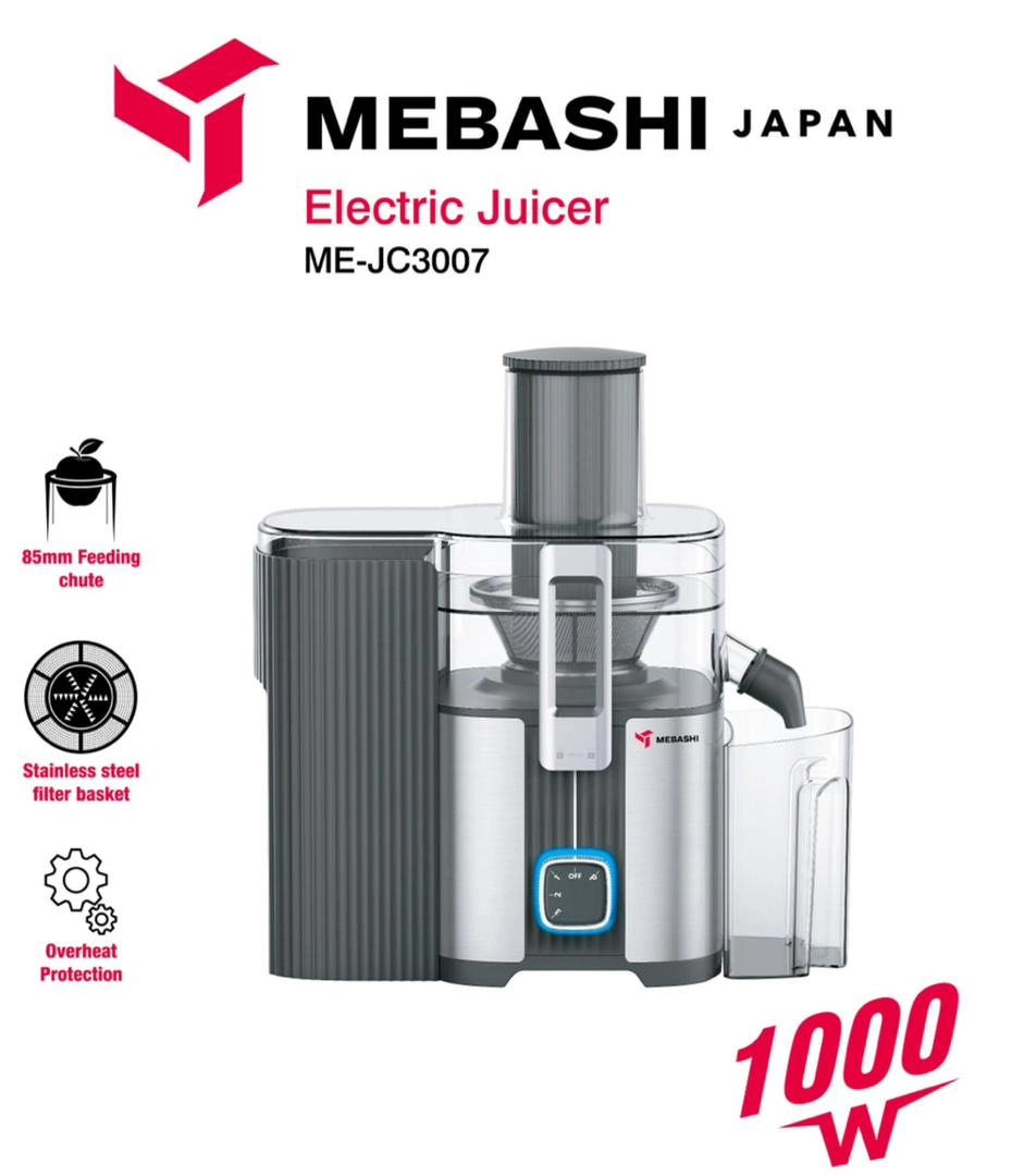 قیمت و خرید آبمیوه گیری تک کاره مباشی mebashi مدل ME-JC3007