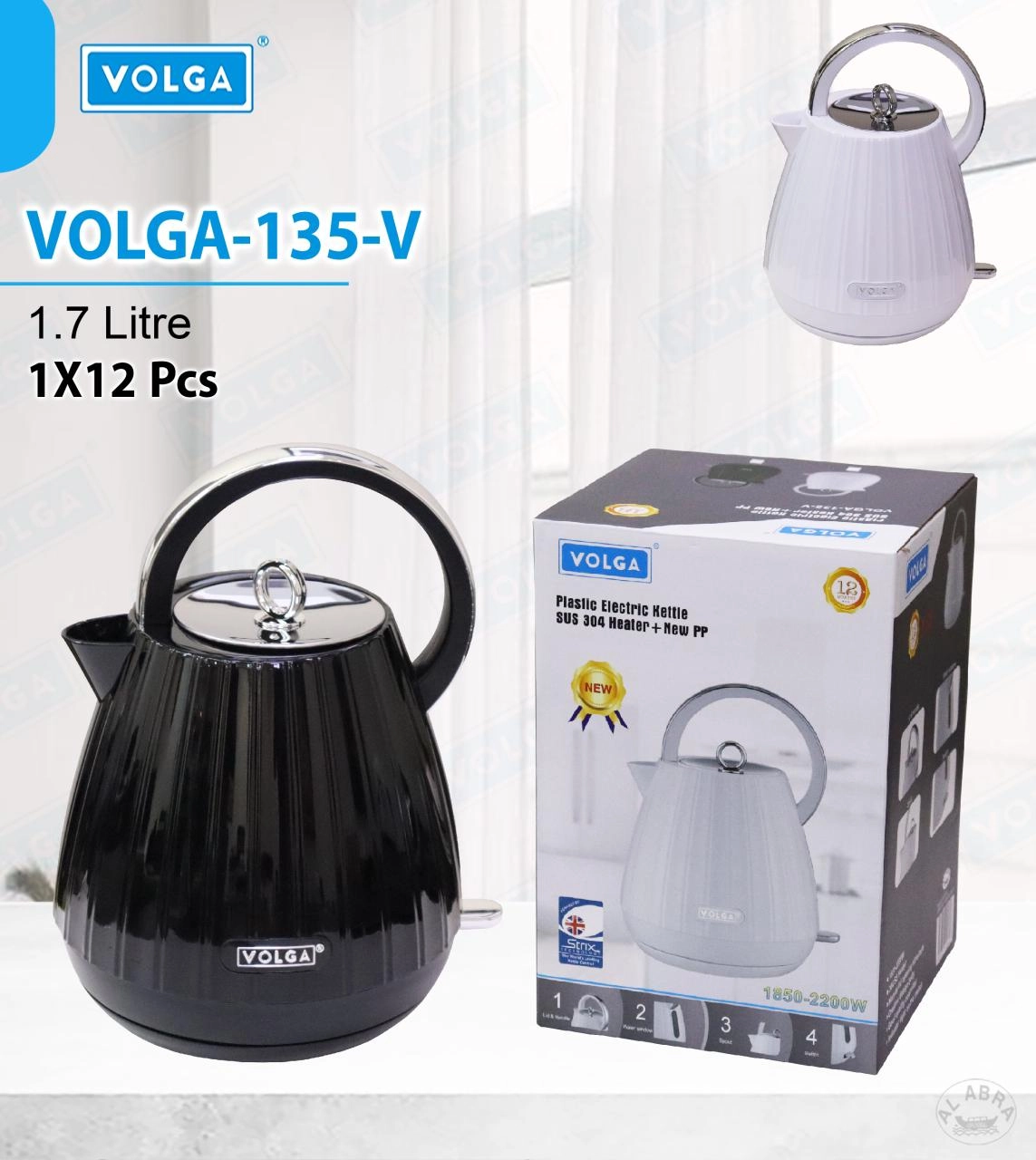 قیمت و خرید کتری برقی ولگا Volga -135-v