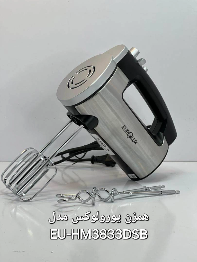 قیمت و خرید همزن برند  یورولوکس مدل EU-HM3833DSB