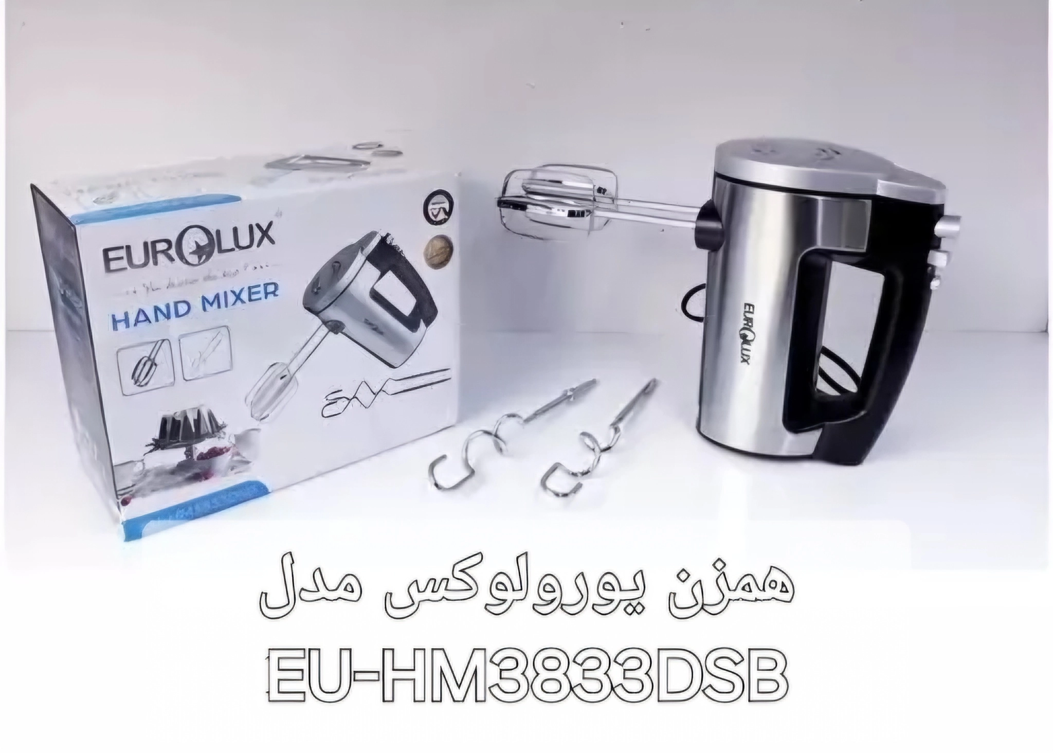 قیمت و خرید همزن برند  یورولوکس مدل EU-HM3833DSB